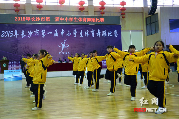 长沙首届中小学生体育舞蹈比赛开赛。