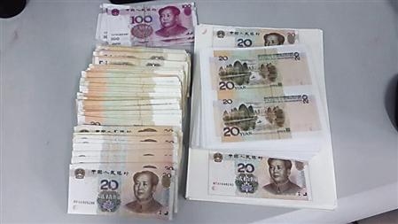 小伙网购假币消费近千元小卖部大爷将其识破