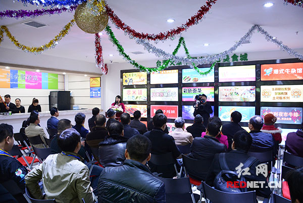 12月5日，台湾火车头观光夜市美食城开业典礼在长沙市解放西路太平街口举行。
