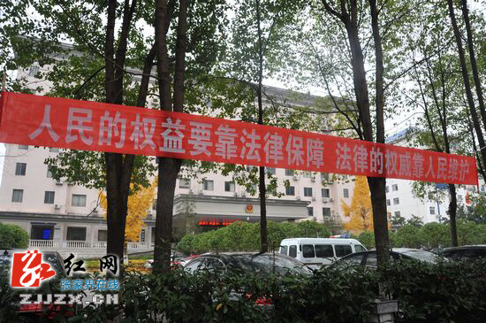 张家界市公安局开展“12.4”国家宪法日暨全市法治宣传日系列活动