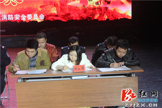 武陵源摆下消防大擂台 社区志愿者勇闯关