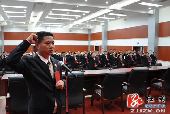 【阳光检察】张家界市人民检察院开展“国家宪法日”宣誓活动