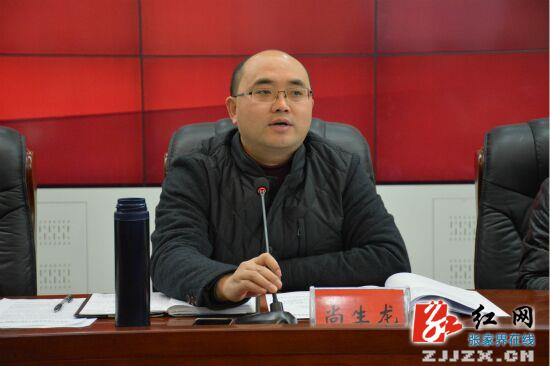 永定强力推进征地拆迁“百日攻坚”行动