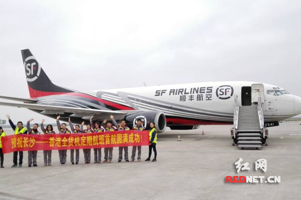 图二、顺丰航空公司O36847航班，即将从长沙黄花国际机场起飞前往香港