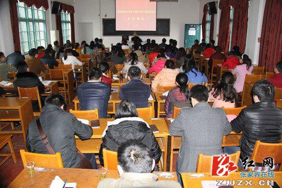 慈利县2015年度全县文秘人员培训班开班