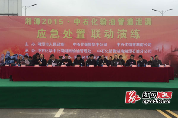 12月7日，输油管道泄漏应急处置联动演练在湘潭举办。