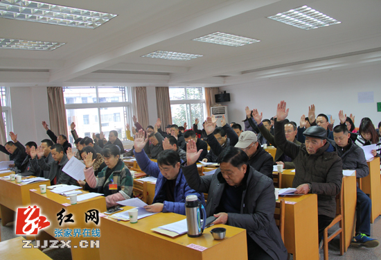 张家界市住建局直属机关党委“换血” 焕发新活力