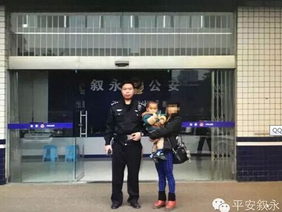 母亲找回孩子