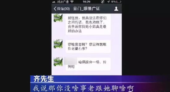 沈阳小伙开佛店请来