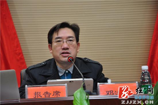 桑植县举行县委常委中心组(扩大)2015年第七次集中学习