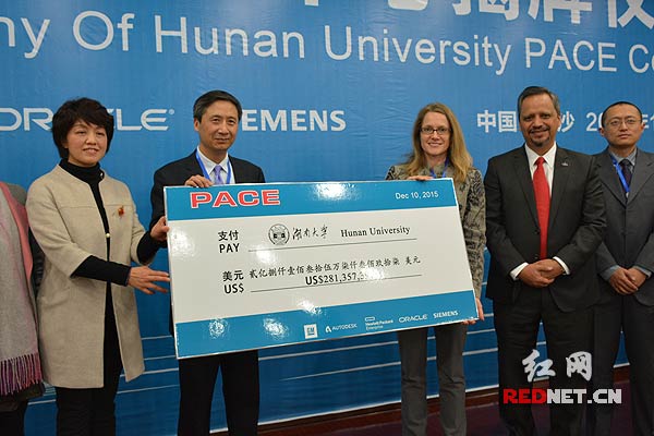通用汽车等知名跨国公司向湖南大学PACE中心捐赠总价值超过2.8亿美元的工程软件产品和计算机硬件设备。