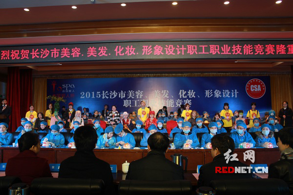 12月10日，长沙市美容、美发、化妆、形象设计职工职业技能竞赛开幕。