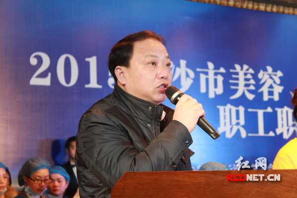 长沙市总工会副主席朱余华致开幕词。