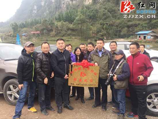 红网张家界网友相聚“网友之家”，不只是热闹！