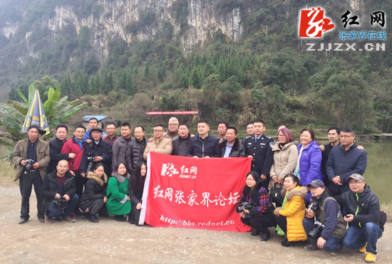 红网张家界网友相聚“网友之家”，不只是热闹！