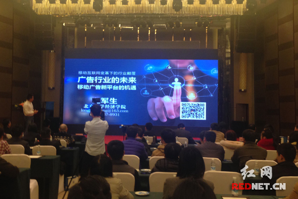 ：“70度”全新推出的“红包功能”，受到与会者关注。