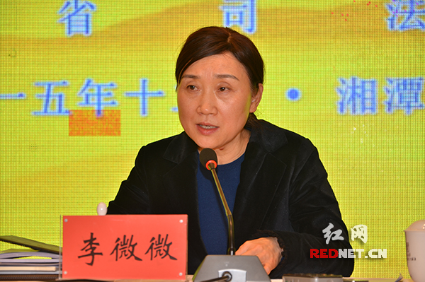 湖南省委常委、省委政法委书记李微微强调，推进法治文化建设，要贴近人民群众的工作、生活实际。