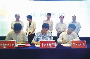 高新区与甲骨文公司、新娱公司进行三方签约。  袁路华 摄    