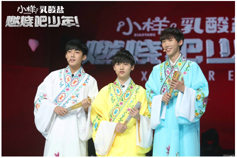 《燃烧吧少年！》谷嘉诚被李宇春“留堂” 伍嘉成被伊一调侃“娱乐圈老干部”
