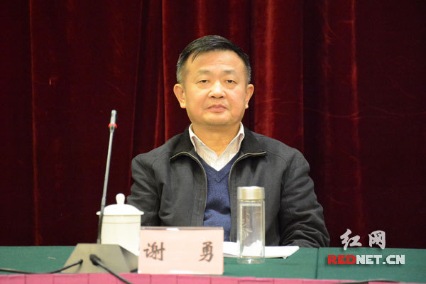新成立的研究会聘请湖南省人大常委会副主任谢勇担任名誉会长。