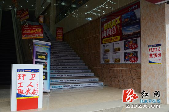 【城市观察员】行动起来！为“城市黄玫瑰”驱严寒