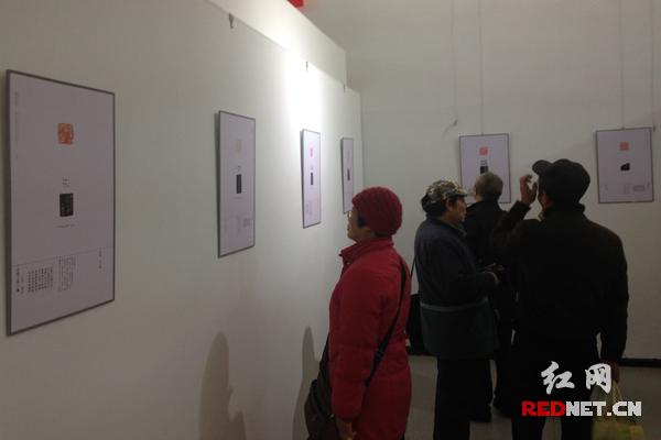 “历代名人咏长沙诗词篆刻作品展”在湖南图书馆开幕