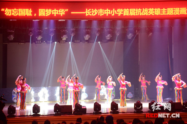 纪念南京大屠杀78周年暨长沙中小学首届抗战英雄主题漫画大赛颁奖典礼在长沙长郡双语实验中学举行。
