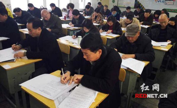 株洲逾千名县处级领导干部参加学法考试