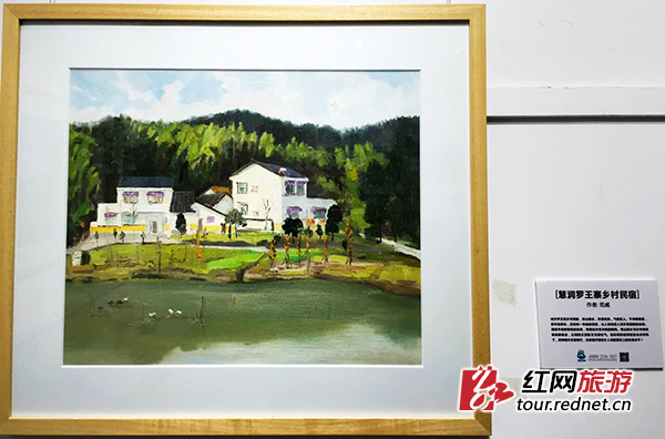 现场画作之一，《慧润罗王寨乡村民宿》。