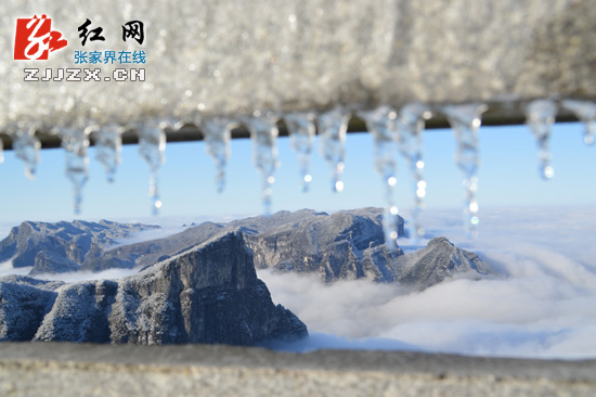 天门山“冰花”开了 雪又要来了