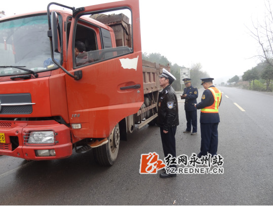 联合执法组在S216线开展异地联合治超整治行动