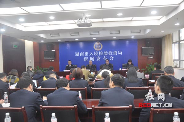 湖南出入境检验检疫局召开中韩、中澳自由贸易协定优惠原产地证书新闻发布会。