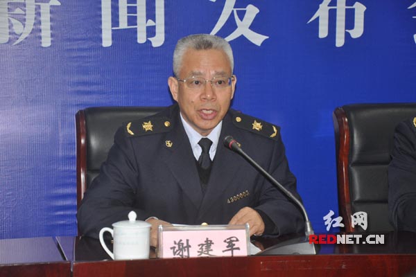 湖南出入境检验检疫局副局长谢建军发布新闻。