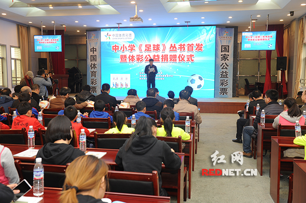 捐赠仪式现场。