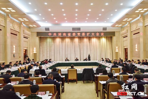 今天，湖南省委常委扩大会议在长沙召开。