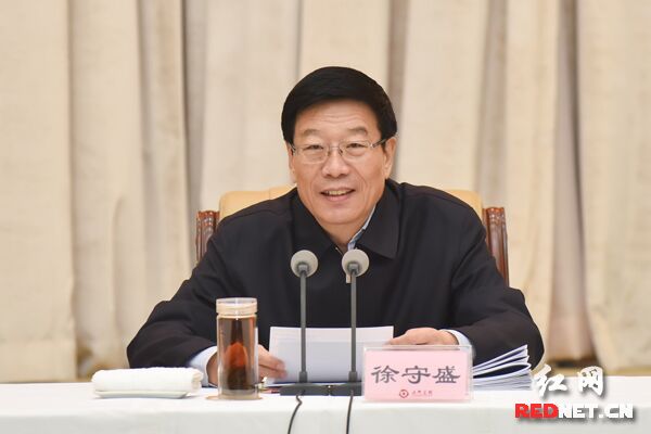 湖南省委书记、省人大常委会主任徐守盛主持并讲话。