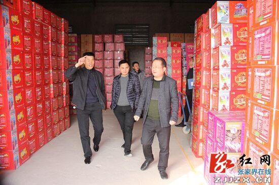 慈利县召开2015年第四季度安全生产形势分析会