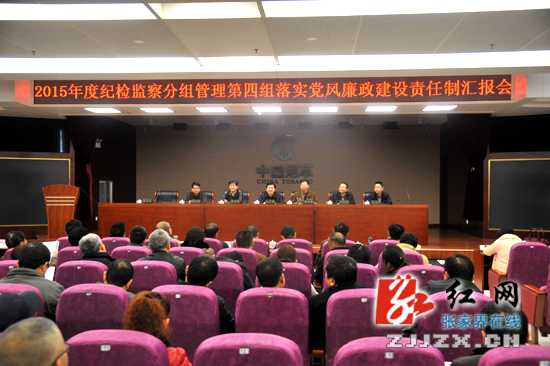 杜芳禄带队检查考核市直单位党风廉政建设责任制落实情况