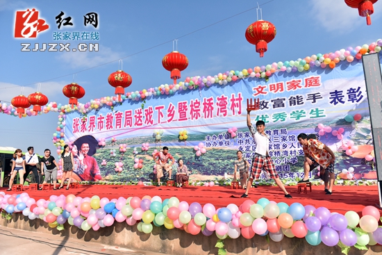 余怀民引领棕桥湾村贫困群众迈向幸福康庄大道