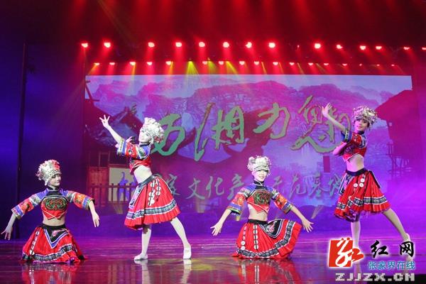 张家界魅力湘西艺术团将在突尼斯等3国“欢乐春节”