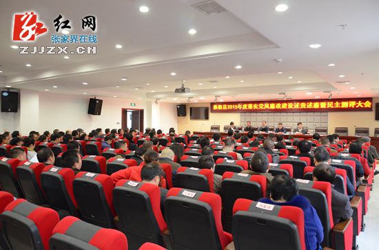 刘革安检查考核桑植县党风廉政建设责任制落实情况