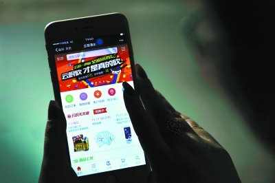 11月10日，“双11”来临之际，农民用手机进行网上购物。 （资料照片）湖南日报记者 田超 摄