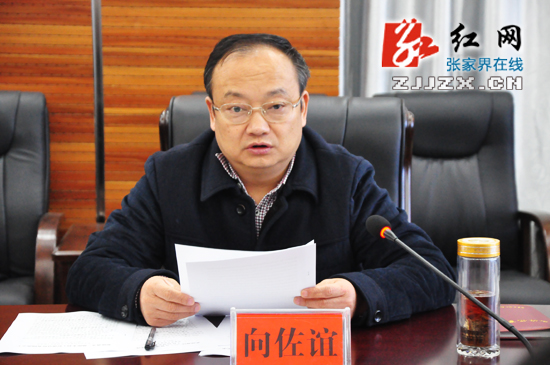 张家界市积极推进水利建设