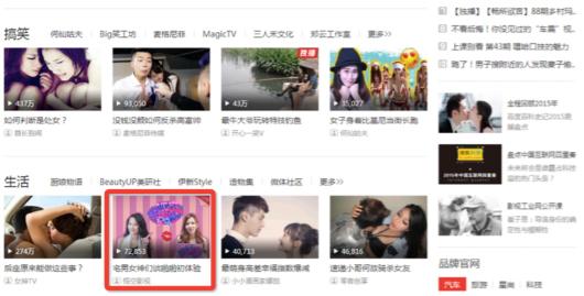 悟空影视与红演圈联合发布都市两性娱乐访谈节目《啪啪说》