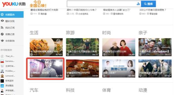 悟空影视与红演圈联合发布都市两性娱乐访谈节目《啪啪说》