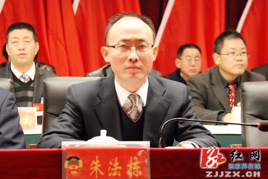 中国人民政治协商会议慈利县第八届委员会第四次会议胜利闭幕