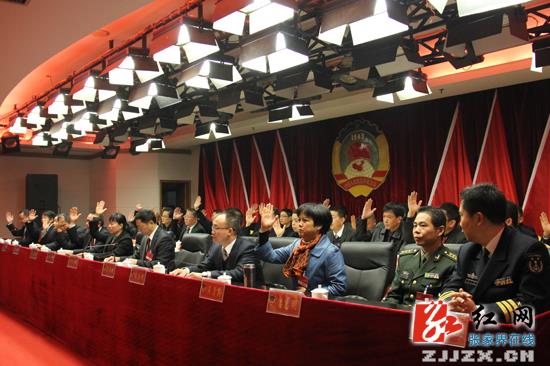 中国人民政治协商会议慈利县第八届委员会第四次会议胜利闭幕