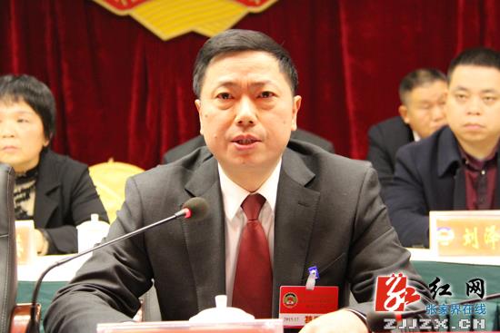 中国人民政治协商会议慈利县第八届委员会第四次会议胜利闭幕