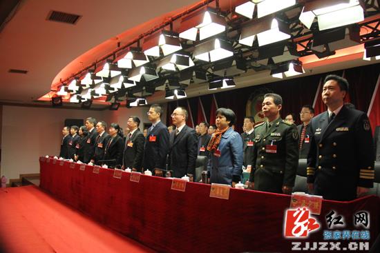 中国人民政治协商会议慈利县第八届委员会第四次会议胜利闭幕