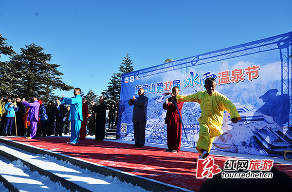 今日，四川峨眉山第十七届冰雪温泉节正式开幕。